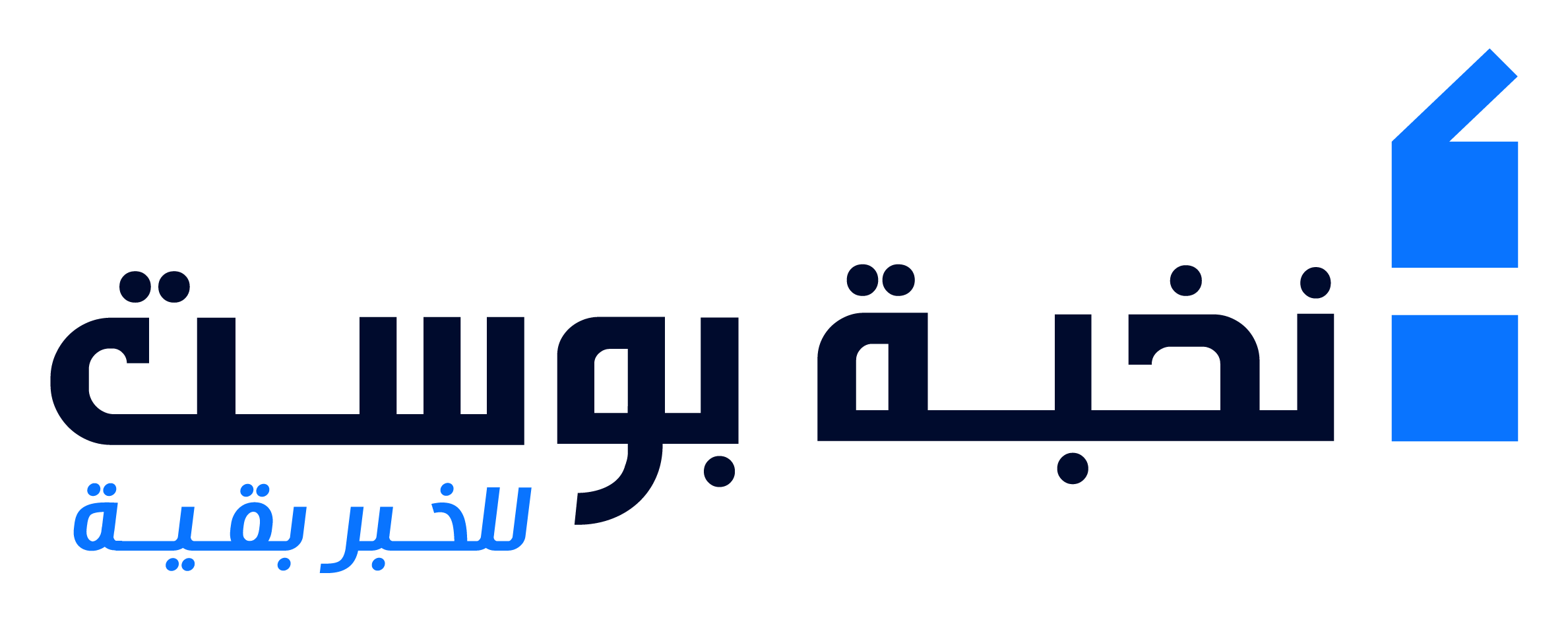 معركة الدلم