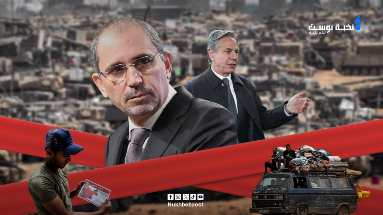 الصفدي تجاوز السقف الواقعي