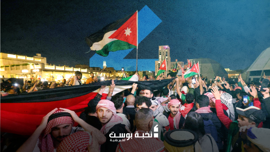 الهوية الوطنية الأردنية