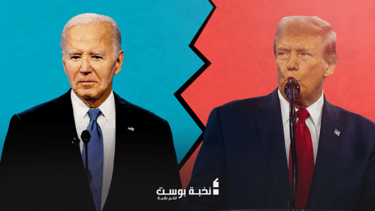 بايدن وترامب