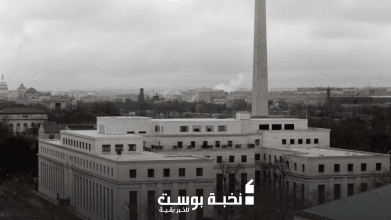 الاحتياطي الفدرالي