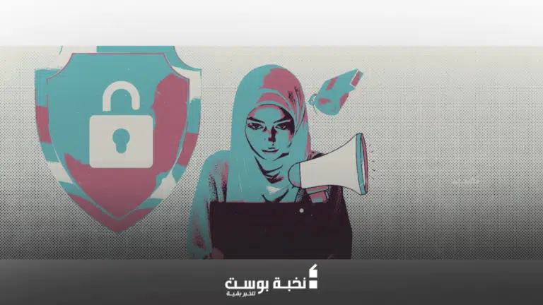 تكنولوجيا في خدمة النساء