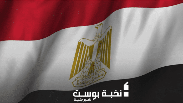 علم مصر