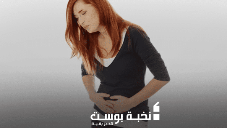 الأوكسيتوسين لعلاج آلام البطن المزمنة