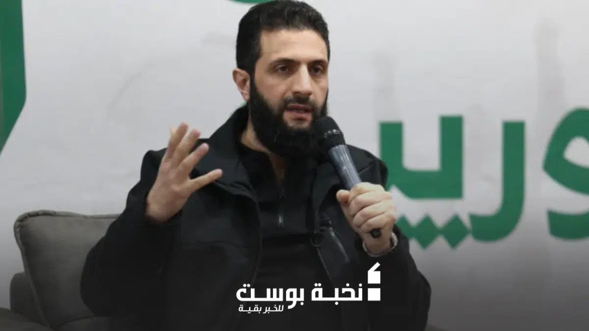 أحمد الشرع
