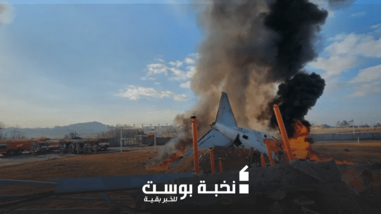 تحطم طائرة في مطار بكوريا الجنوبية ومصرع 120 من ركابها